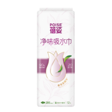 蓓姿（POISE）女性吸水巾漏尿护垫成人护理垫卫生巾女性产后尿垫285mm12片*1包