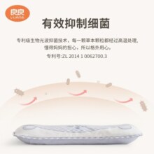 良良儿童枕头抑菌婴儿枕头分阶护型专利0-3-6岁宝宝定型枕苎麻枕礼盒 【翻滚塑型】双枕套0-3岁 咕咪粉