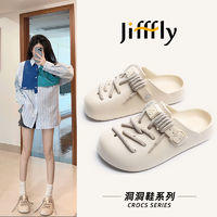 jifffly 女士洞洞鞋