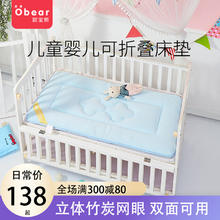儿童床垫幼儿园午睡床垫婴儿床榻榻米水晶绒床垫褥子可水洗可折叠
