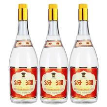 汾酒 黄盖玻汾 55%vol 清香型白酒950ml