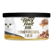 珍致（FancyFeast）全价成年期猫罐头 烧汁系列含鸭肉 主食罐