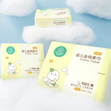 Plus会员：全棉时代 婴儿棉柔巾 干湿两用巾洗面巾12*20cm 80抽6包*2件