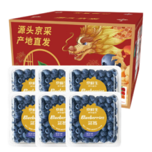 京东百亿补贴、plus会员:京鲜生 云南蓝莓 6盒装 果径18mm+ 新鲜水果礼盒