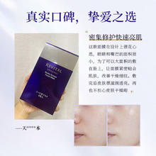 SHISEIDO 资生堂 悦薇（Revital）质纯抗皱面膜 （6片装）