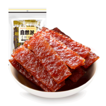 自然派 休闲零食 肉干肉脯 特产牛肉类美食小吃 炭烧牛肉脯 75g
