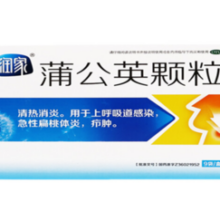 润家 蒲公英颗粒 15g*9袋