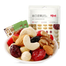 百草味 每日混合坚果仁 50g*12袋（专区任选12件）