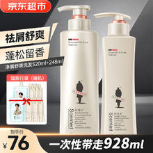 ADOLPH 阿道夫 净屑舒爽洗发水520ml+去屑248ml +旅行装160g