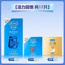 Durex 杜蕾斯 活力装避孕套12只+激情装4只+超薄2只