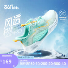 361°风透3.0高弹跑鞋 绿37