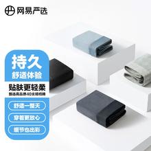 YANXUAN 网易严选 内裤男 精梳棉莫代尔舒适轻柔 四条装 精梳棉