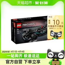 88VIP会员：LEGO 乐高 Mercedes-AMG F1回力赛车42165儿童拼插积木玩具7+