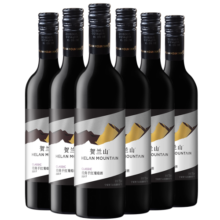 贺兰山经典干红葡萄酒 750ml*6瓶 整箱装 宁夏贺兰山东麓产区