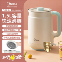 Midea 美的 MK-SH15X1-105 分离壶盖电热水壶 1.5L