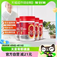 哈药盖中盖氨糖软骨素钙片4瓶中老年人增加骨密度补钙碳酸钙vd
