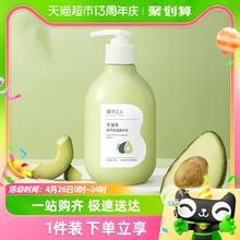 88VIP会员：植物主义 孕妇牛油果身体乳专用全身保湿滋润秋冬哺乳期孕期润肤乳