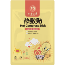 Plus会员：科美丽康 医用热敷贴 10片/袋*2件