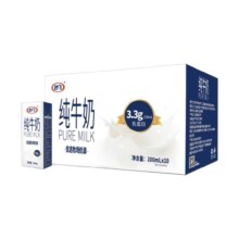 PLUS会员:妙飞 儿童全脂纯牛奶200ml*10盒