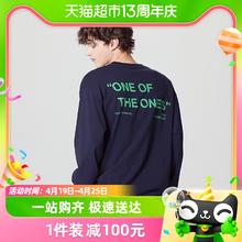 88VIP会员：HTHI 潮牌情侣卫衣春秋款纯棉长袖t恤男女休闲宽松圆领上衣打底衫