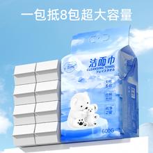 爱丽她悬挂式洁面巾洗脸巾一次性