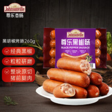 Johnsonville 尊乐 黑胡椒纯肉烤肠 260g*3袋