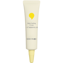 （newpage）一页 夏季面霜 10g*2件