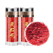 【惠】 伊朗藏红花 手工细选2瓶（约喝三个月