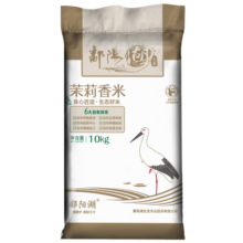 鄱阳湖 茉莉花香米10KG 长粒香 软香南方长粒米