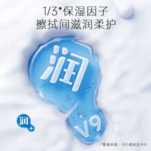 可心柔（COROU）V9云柔巾婴儿新生宝宝手口鼻适用家庭装经典款 108抽*6包
