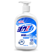 活力28 抑菌滋润倍护 帕尔马之蓝洗手液500ml*1瓶 温和洁净 抑菌99.99%