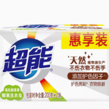 百亿补贴！超能 椰果洗衣皂200gx2块