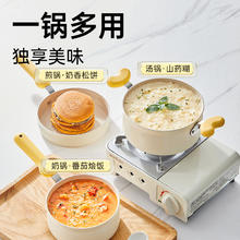 88VIP会员：炊大皇 多功能汤锅