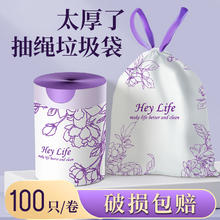 简越 大卷抽绳垃圾袋家用加厚手提式厨房钢袋大号客厅印花垃极袋实惠装