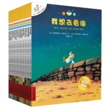 不一样的卡梅拉全套1-15册 注音版大本一二三年级课外阅读书籍儿童绘本睡前故事课外书3-6-8岁我想去看海官方直营正品