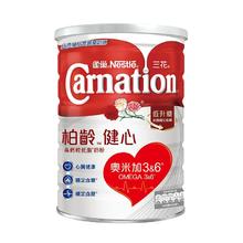 Nestlé 雀巢 三花柏龄健心中老年奶粉1700g