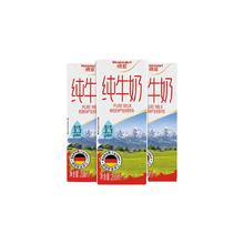 Weidendorf 德亚 德国原装进口低脂纯牛奶200ml*30盒早餐奶