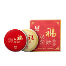 大益TAETEA茶叶普洱茶饼茶 福禄双喜生茶熟茶组合357g*2饼 茶叶礼盒