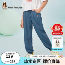 暇步士 童装儿童长裤男童女童夏季经典裤子轻薄简约舒适 雾霾蓝B款 130cm