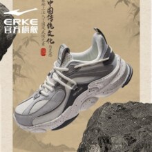 鸿星尔克（ERKE）【浔系列·天吴】男老爹鞋2023春季轻便舒适跑鞋潮流防滑运动鞋 橡芽白/白露灰 42