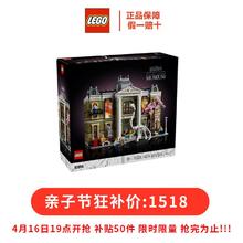 百亿补贴：LEGO 乐高 积木10326自然历史博物馆男女孩拼搭玩具成人礼物收藏