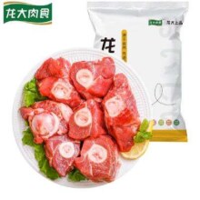 再降价,需首购，plus会员:龙大肉食 猪棒骨块1kg 冷冻免切猪腿骨猪筒骨酱卤肉食材烧烤 出口日本级