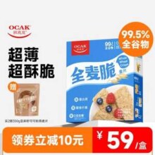 欧扎克 全麦脆麦片 1.2kg