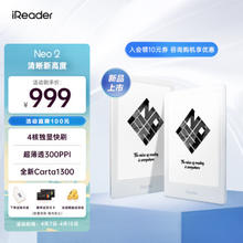 iReader 掌阅 Neo2 6英寸 电子书阅读器 墨水屏电纸书 平板学习笔记本