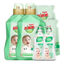 Kispa 好爸爸 天然亲肤洗衣液 13.8斤＋赠送内衣专用液 220g/瓶*2件