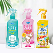 88Vip:VAPE 未来 绿色 柑橘味 200ml