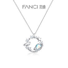 Fanci 范琦 女士恋恋星球项链 SN00192W000-1