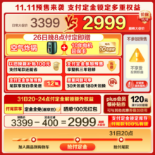 小天鹅（LittleSwan）滚筒洗衣机全自动 水魔方618PLUS 10公斤大容量  1.1高洗净比银离子除菌除螨 变频智能彩屏 【基础烘干|1.1洗净比|银离子除菌】V618T