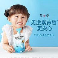 简爱 父爱配方 果蔬吸吸酸奶风味发酵乳 100g*10袋（赠酸奶4瓶）
