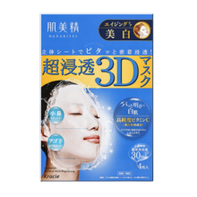 肌美精（Kracie）3D蓝VC美白提亮补水面膜4片/盒持美白特证